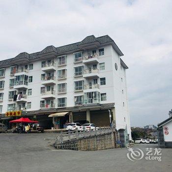 保山番yuan公寓(腾冲瑷珲主题公园分店)酒店提供图片