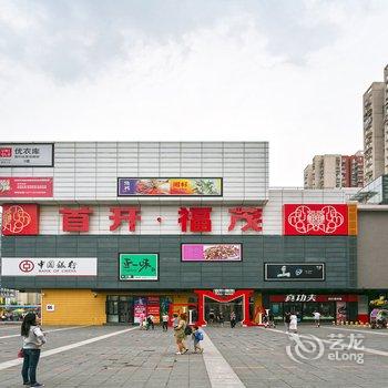 北京蒲黄榆地铁5号14号线天安门东单协和公寓(石榴庄二街1号院4号楼分店)酒店提供图片