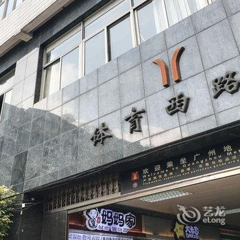 广州爱尚家地铁站公寓(橘子街店)酒店提供图片