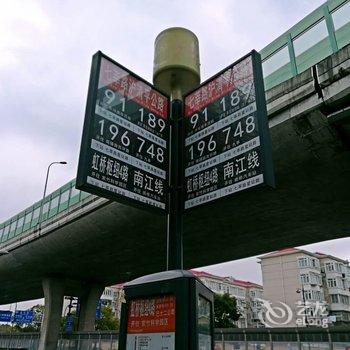 上海孔雅静公寓酒店提供图片