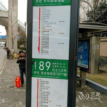 上海孔雅静公寓酒店提供图片