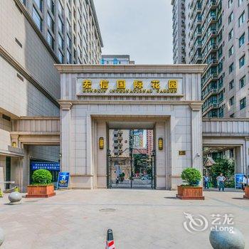 西安凌凌公寓(冉家村分店)酒店提供图片