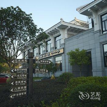 南平武夷山斯维登度假公寓(三木汽车营地)酒店提供图片