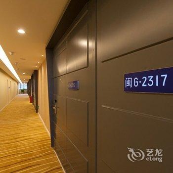 南平武夷山斯维登度假公寓(三木汽车营地)酒店提供图片