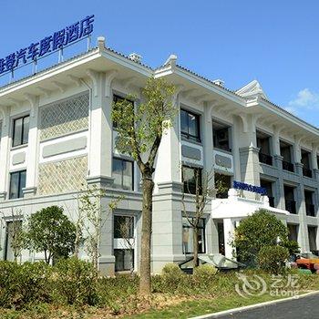 南平武夷山斯维登度假公寓(三木汽车营地)酒店提供图片