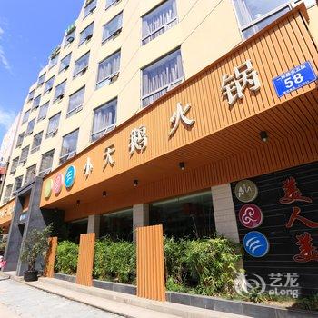 小唯姐姐的家公寓NO.4酒店提供图片