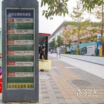 足迹部落民宿(北京辅路店)酒店提供图片