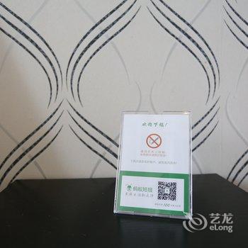 西安柠檬短租公寓酒店提供图片