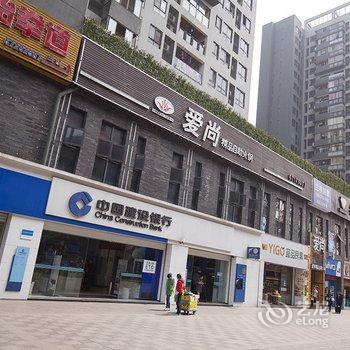 重庆江北机场鼎盛酒店式公寓酒店提供图片