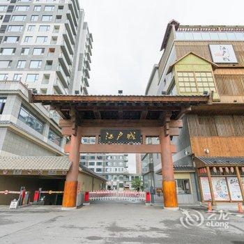 丹东sunsi22公寓酒店提供图片