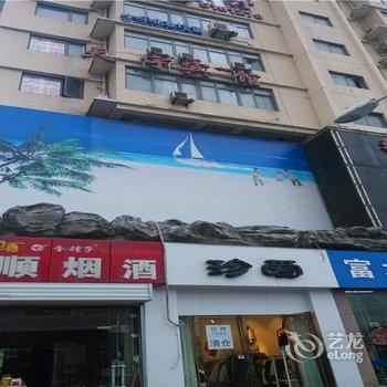 合肥天宇宾馆酒店提供图片