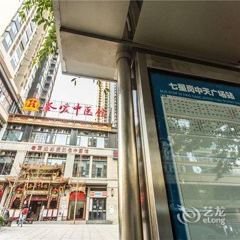 重庆两江奢居度假公寓(下纯阳洞街分店)酒店提供图片