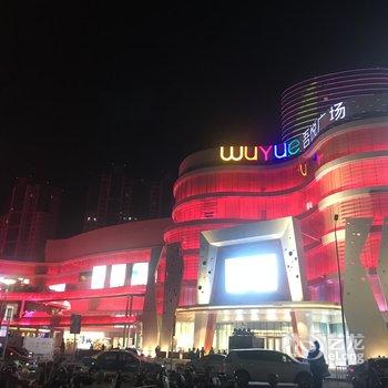 青岛黄岛淡然之家海景公寓(东港路分店)酒店提供图片