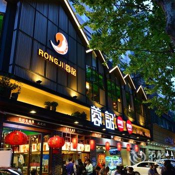 成都喜之朗的家公寓(成都市美术馆分店)酒店提供图片