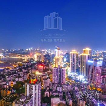 重庆解放碑博众民宿酒店提供图片