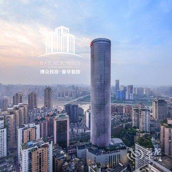 重庆解放碑博众民宿酒店提供图片