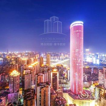 重庆解放碑博众民宿酒店提供图片