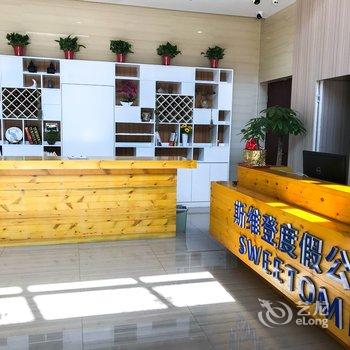 安庆斯维登度假公寓(绿地微公馆)(润子儿童乐园分店)酒店提供图片