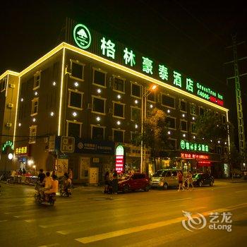 格林豪泰(新乡劳动南街臧营桥店)酒店提供图片