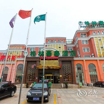 格林豪泰(江阴云亭镇店)酒店提供图片
