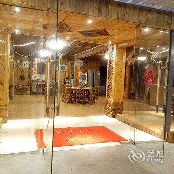 龙脊梯田忆闲居客栈酒店提供图片