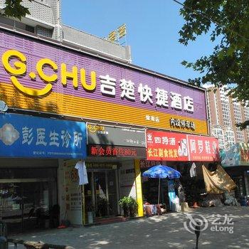 荆州长河酒店酒店提供图片