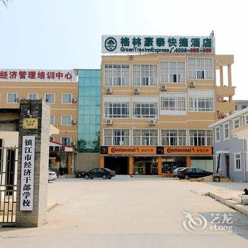 格林豪泰(镇江禹山路红豆广场店)酒店提供图片