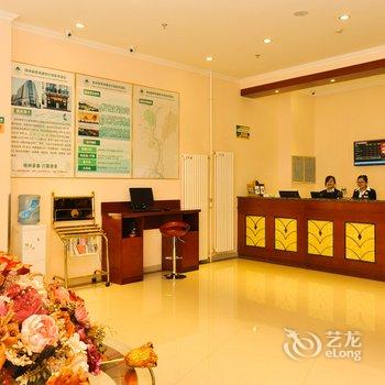 格林豪泰酒店(承德火车站东南承德世纪城店)酒店提供图片