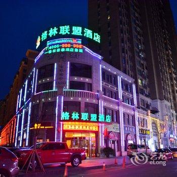 格林联盟(十堰北京路店)酒店提供图片