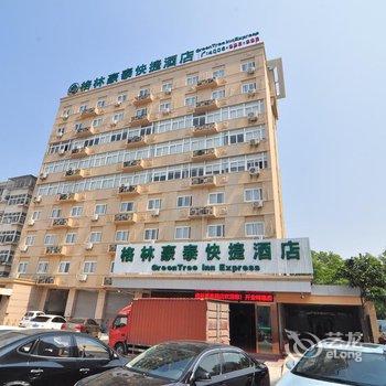 格林豪泰(宁波火车站北广场店)酒店提供图片
