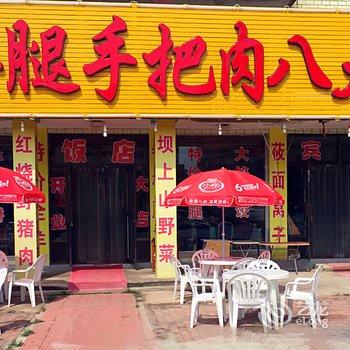 围场林苑宾馆酒店提供图片
