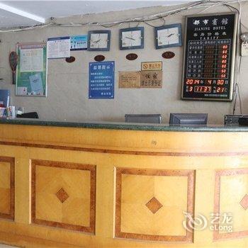 台州都市宾馆酒店提供图片