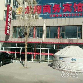 张北龙翔商务宾馆酒店提供图片