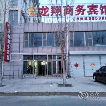张北龙翔商务宾馆酒店提供图片