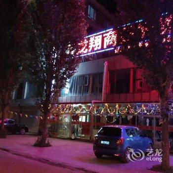 张北龙翔商务宾馆酒店提供图片