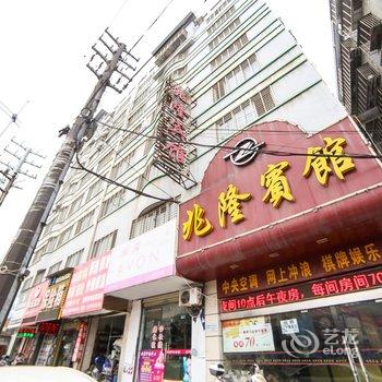 荆门兆隆宾馆酒店提供图片