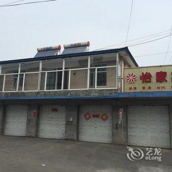 抚松怡家宾馆酒店提供图片