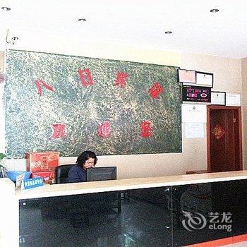 绍兴八日宾馆酒店提供图片