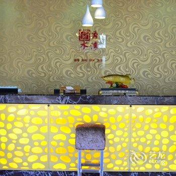 邢台方水秀湾洗浴休闲酒店酒店提供图片