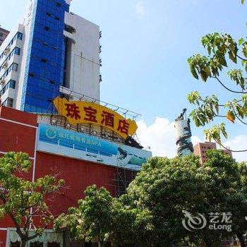 珠海经济特区珠宝大酒店酒店提供图片