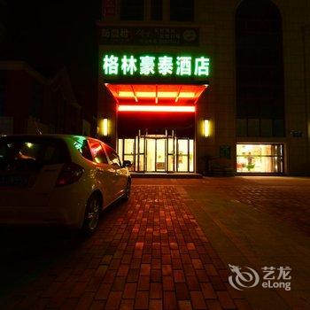 格林豪泰(嘉兴南洋学院江南摩尔店)酒店提供图片