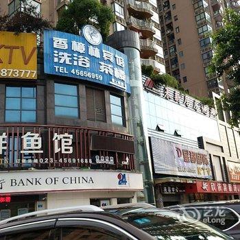 重庆香樟林宾馆酒店提供图片