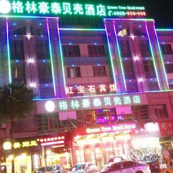 义乌市红宝石宾馆酒店提供图片