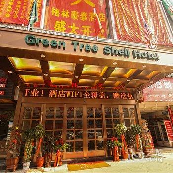 义乌市红宝石宾馆酒店提供图片