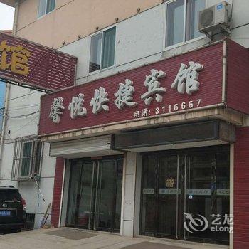 太原馨悦快捷宾馆酒店提供图片