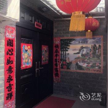 北京顺缘芳芳农家院酒店提供图片