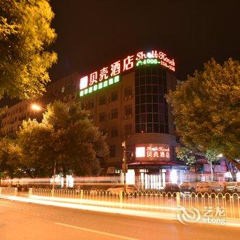 贝壳酒店(承德避暑山庄二牌楼店)酒店提供图片
