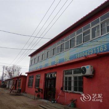 东戴河天桥海鲜楼农家乐酒店提供图片