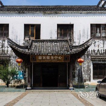 上饶婺源萧江民宿(龙尾村分店)酒店提供图片