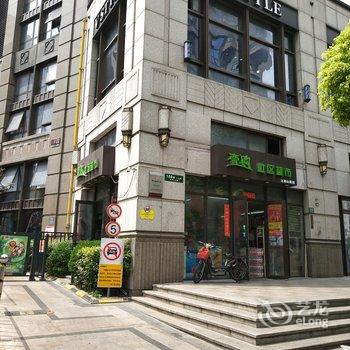 上海花园精品酒店式公寓酒店提供图片